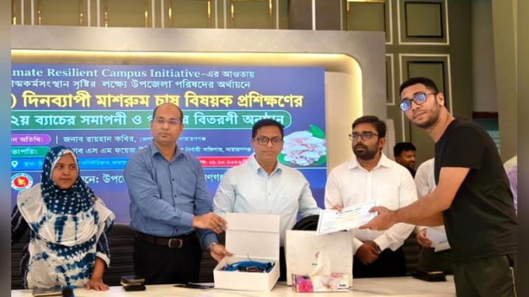 মাশরুম চাষ: সদরে দুই ব্যাচে ৯০ প্রশিক্ষণার্থী, ১০ জন পেলেন চাষের উপকরণ