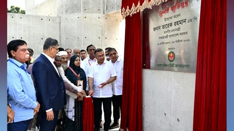 জুলাই স্মৃতিস্তম্ভ ও আধুনিকায়িত ওসমানী উদ্যান উদ্বোধন করলেন প্রধানমন্ত্রী