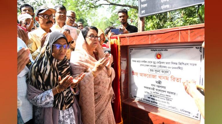 সড়কের উন্নয়ন কাজ তদারকিতে এলাকাবাসীকে এগিয়ে আসতে হবে: খাদ্যমন্ত্রী