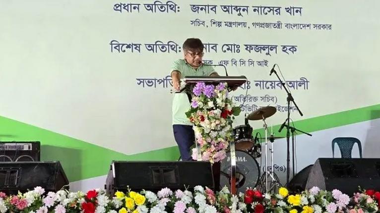 উদ্ভাবন ও দক্ষতার সমন্বয়ে উৎপাদনশীলতা বাড়াতে হবে: শিল্প সচিব