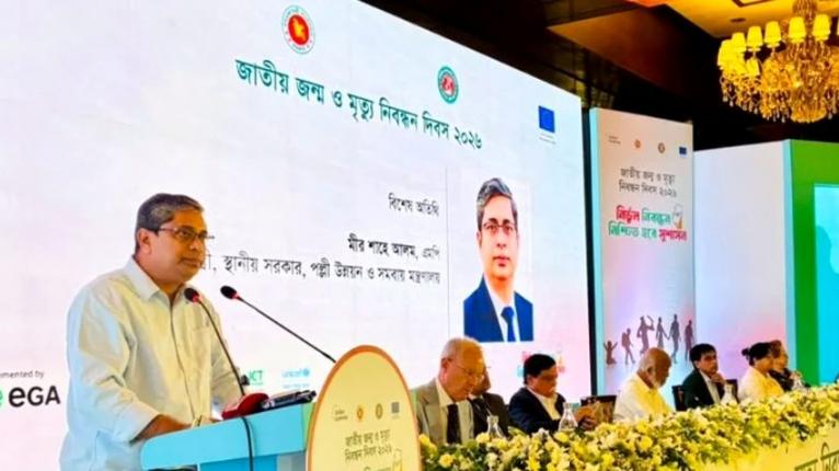 গ্রাম সরকারের মাধ্যমে জন্ম-মৃত্যু নিবন্ধন সেবা মানুষের কাছে পৌঁছে দেওয়া হবে: মীর শাহে আলম