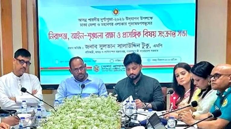 দুর্গাপূজায় নিরাপত্তায় কোনো ধরনের গাফিলতি বরদাশত করা হবে না : সুলতান সালাউদ্দিন টুকু